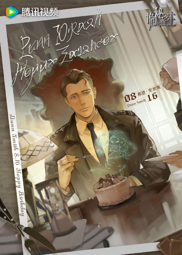 匆匆又是一年，标记下今年追过得动漫，都很棒，国漫真的是崛起了[战斗开始]