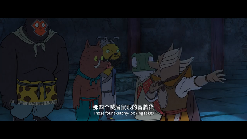 浪浪山的小妖怪 观后感
前半段略显沉闷，后面的故事越来越精彩，整体上来看中规中矩。
基本就是中国奇谭故事的扩展。
印象深刻的是里面有一些特别标准的普通话搞笑段子。
最后，小人物坚守本心真的好难，那需要勇气毅力。