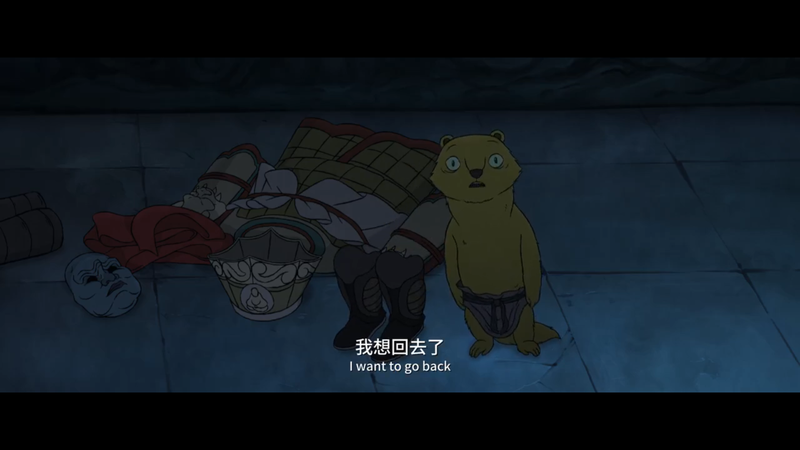 浪浪山的小妖怪 观后感
前半段略显沉闷，后面的故事越来越精彩，整体上来看中规中矩。
基本就是中国奇谭故事的扩展。
印象深刻的是里面有一些特别标准的普通话搞笑段子。
最后，小人物坚守本心真的好难，那需要勇气毅力。