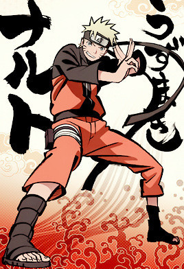 火影套图，咄咄逼人的气势，大爱[嘻嘻]