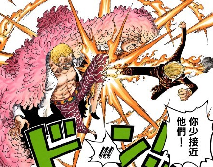 山治VS多弗朗明哥[嘻嘻][痛哭]