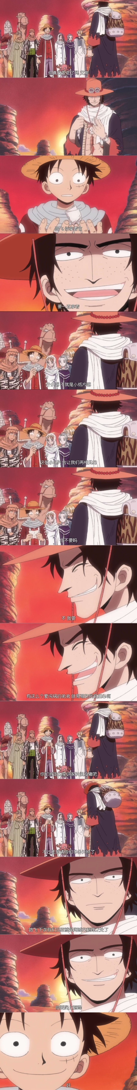 每每想起这一段，就是无限的感慨