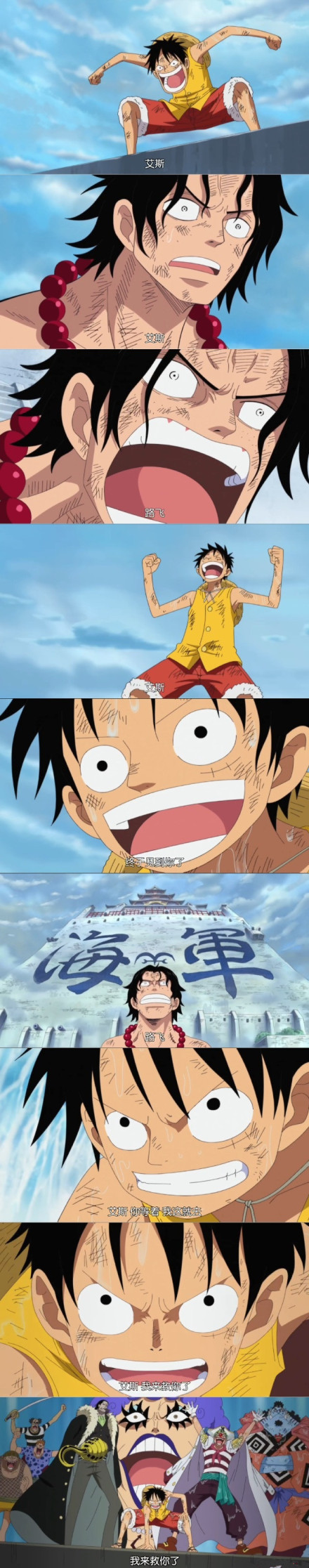 每每想起这一段，就是无限的感慨