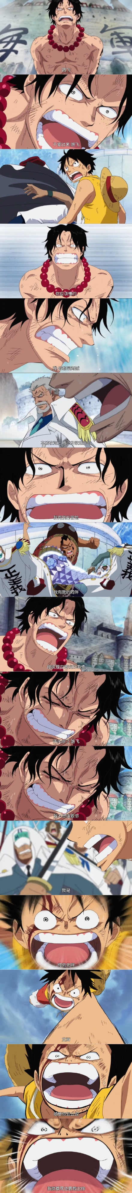 每每想起这一段，就是无限的感慨