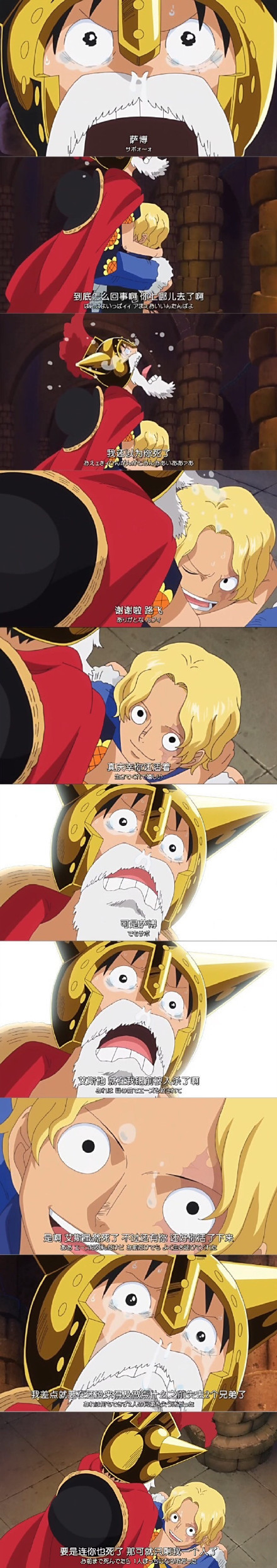 每每想起这一段，就是无限的感慨