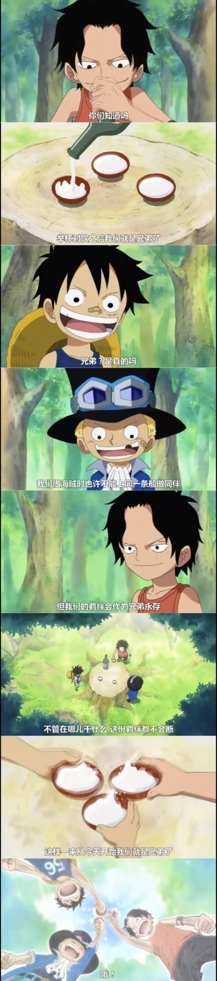 每每想起这一段，就是无限的感慨