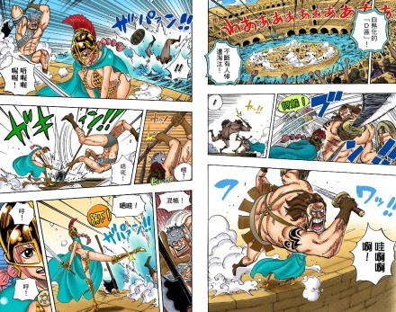 部分彩漫73卷！革命军萨波登场！[嘻嘻]
还记得德雷斯罗萨的峥嵘岁月吗[思考]