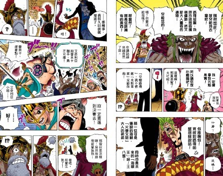 部分彩漫73卷！革命军萨波登场！[嘻嘻]
还记得德雷斯罗萨的峥嵘岁月吗[思考]