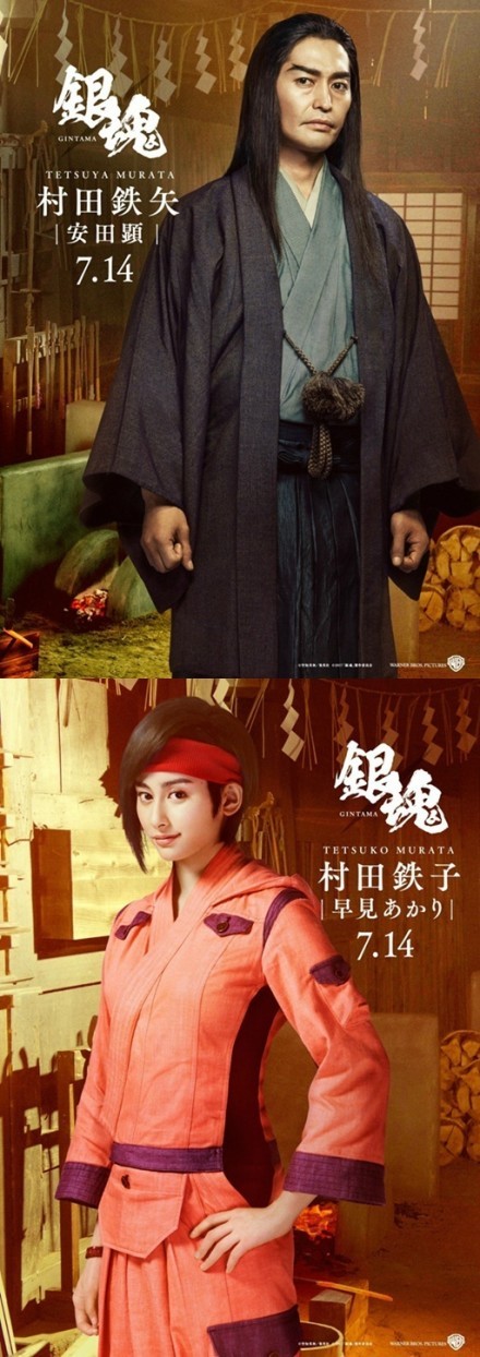 【银魂】来看看专业的Cos吧[哈哈]