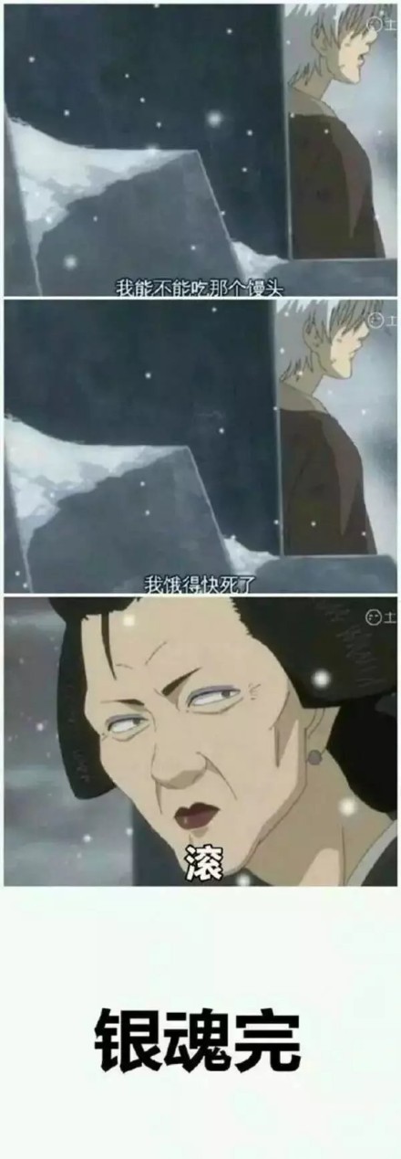 你不按套路出牌[痛哭][哈哈]
一句话能憋死一步动漫