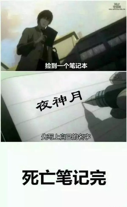 你不按套路出牌[痛哭][哈哈]
一句话能憋死一步动漫