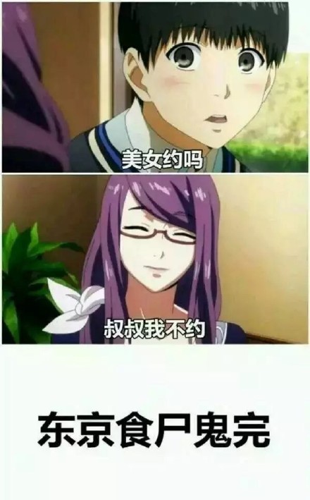 你不按套路出牌[痛哭][哈哈]
一句话能憋死一步动漫