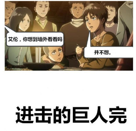 你不按套路出牌[痛哭][哈哈]
一句话能憋死一步动漫