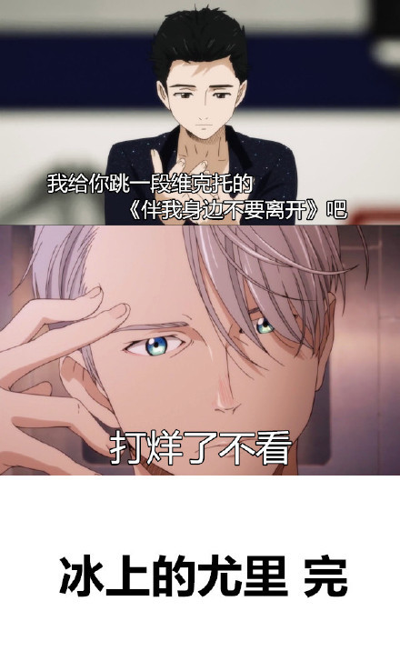 你不按套路出牌[痛哭][哈哈]
一句话能憋死一步动漫