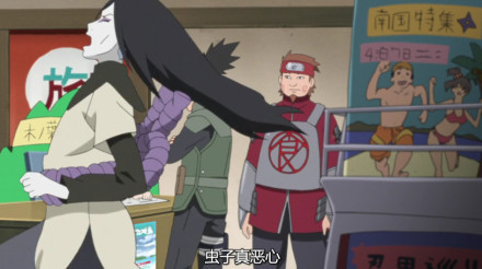 【火影忍者718话观后】蛇叔和大和队长的日常[挖鼻屎]