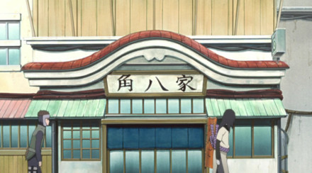 【火影忍者718话观后】蛇叔和大和队长的日常[挖鼻屎]