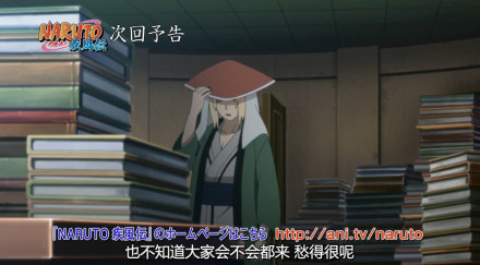 【火影忍者718话观后】【下集预告】木叶秘传祝言日和 第六话【机密任务的去向】即将成为人妻的雏田美呆了[战斗开始][嘻嘻]