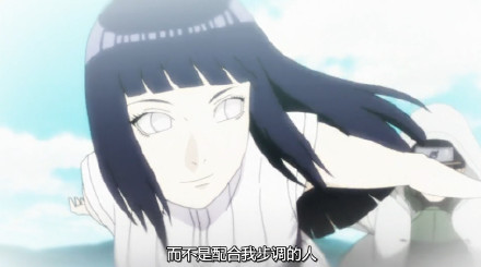 【火影忍者718话观后】八班，雏田的觉悟[嘻嘻]