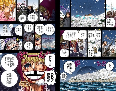 海贼王彩色#漫画# 第77卷
http://weibo.com/ttarticle/p/show?id=2309404084656910780296