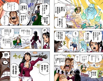 海贼王彩色#漫画# 第77卷
http://weibo.com/ttarticle/p/show?id=2309404084656910780296