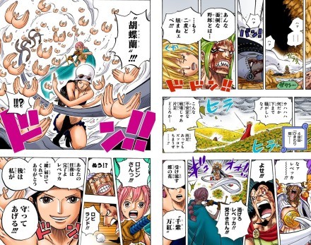 海贼王彩色#漫画# 第77卷
http://weibo.com/ttarticle/p/show?id=2309404084656910780296