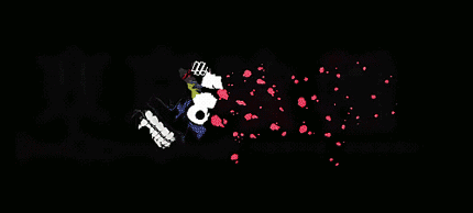 东京食尸鬼动态Gif LOGO合集，可做论坛签名罒ω罒