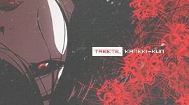 东京食尸鬼绝美场景，到最后谁都保护不了(＠_＠;)?