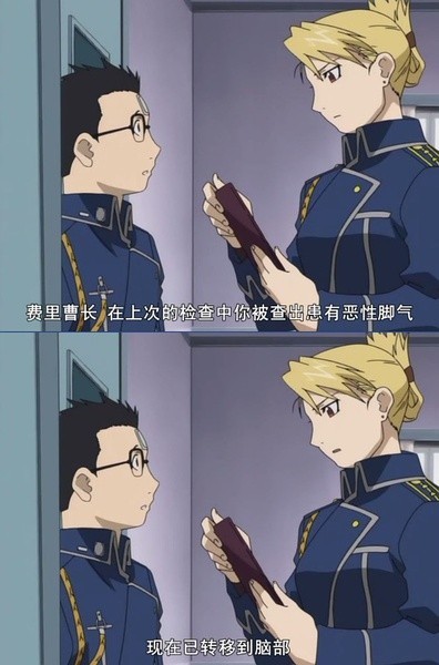 不禁发出了爽朗的笑声[哈哈]