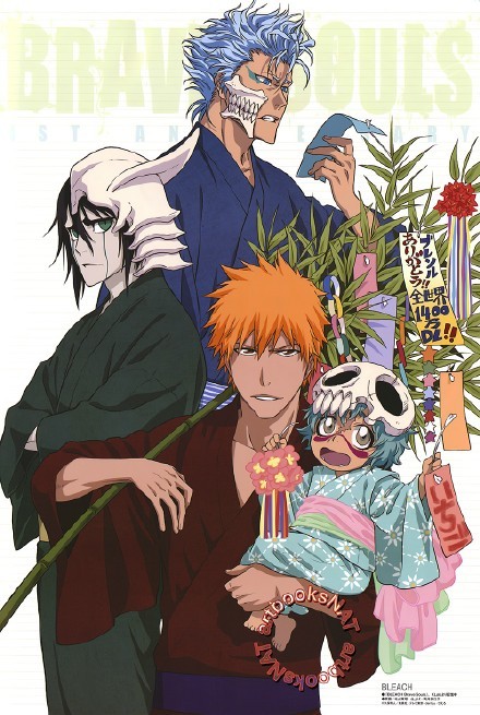 死神新图，好有爱，一户男神[害羞]