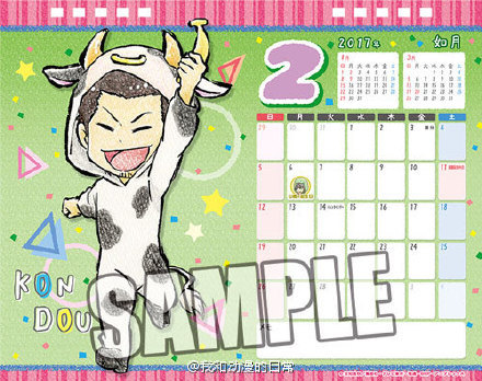 2017年版的银魂台历，你最喜欢谁的造型[思考]