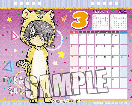 2017年版的银魂台历，你最喜欢谁的造型[思考]