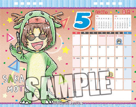 2017年版的银魂台历，你最喜欢谁的造型[思考]