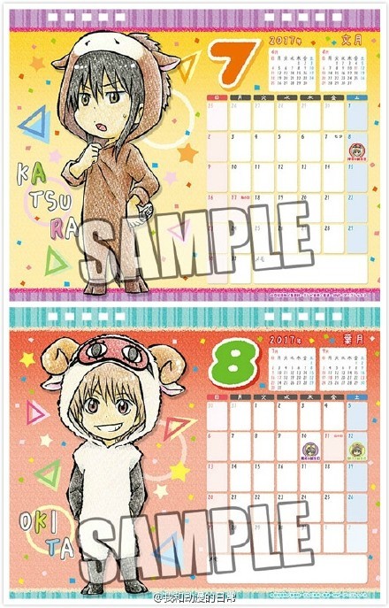 2017年版的银魂台历，你最喜欢谁的造型[思考]