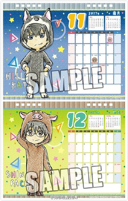 2017年版的银魂台历，你最喜欢谁的造型[思考]