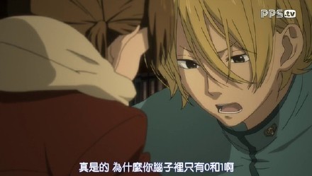 难道腐才是这个世界的真谛，真的是够了 [哈哈]