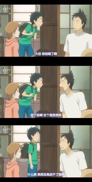 [哈哈] 小孩子果然还是最会吐槽呀