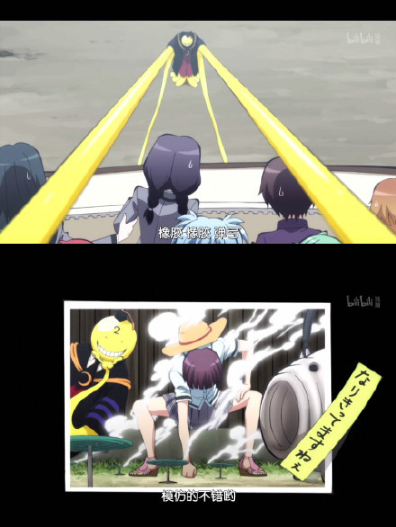 杀老师：模仿的不错 [哈哈]