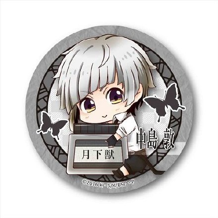 萌死个人的文豪野犬Q版头像[嘻嘻]