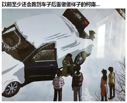 柯南一年比一年要霸气侧漏的推理现场，隐身技能已经超越推理技能了[挖鼻屎]