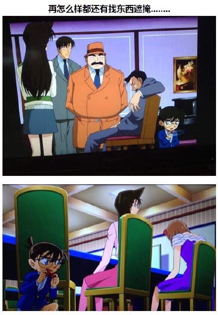 柯南一年比一年要霸气侧漏的推理现场，隐身技能已经超越推理技能了[挖鼻屎]