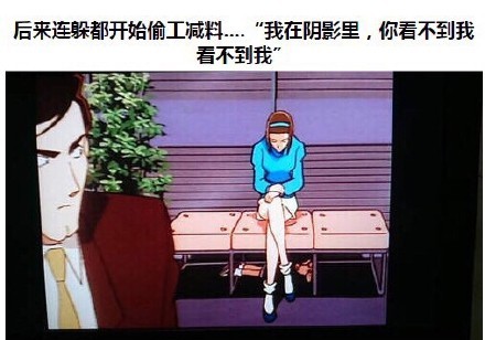 柯南一年比一年要霸气侧漏的推理现场，隐身技能已经超越推理技能了[挖鼻屎]