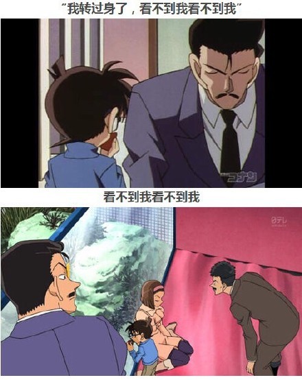 柯南一年比一年要霸气侧漏的推理现场，隐身技能已经超越推理技能了[挖鼻屎]