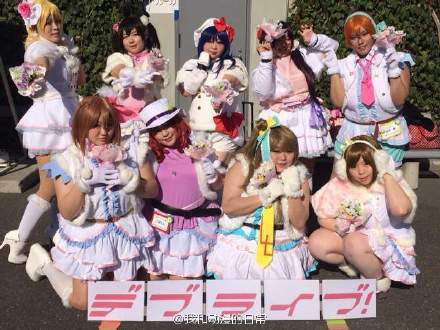 C88爆红#LoveLive!# 今年C90继续为追梦出COS[挖鼻屎]
