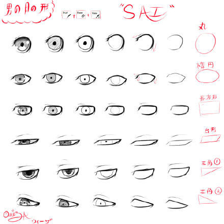 动漫眼睛#教学#
有心的同学收藏吧