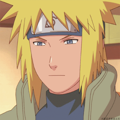 波风水门，温柔了你的温柔，守护了你的守护[男神]