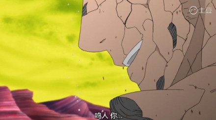鸣人，你一定要成为火影呀[痛哭]
带土最后的#话语#