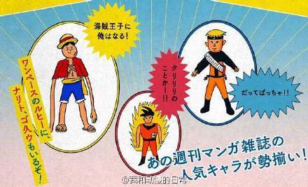 Jump开设的低成本主题乐园[吃惊]
果然是兼容并包呀[挖鼻屎]