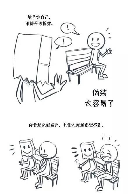 这是个治愈系的小故事，你偶尔也会感到孤独吗？[思考]