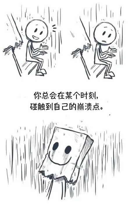 这是个治愈系的小故事，你偶尔也会感到孤独吗？[思考]