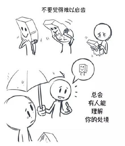 这是个治愈系的小故事，你偶尔也会感到孤独吗？[思考]